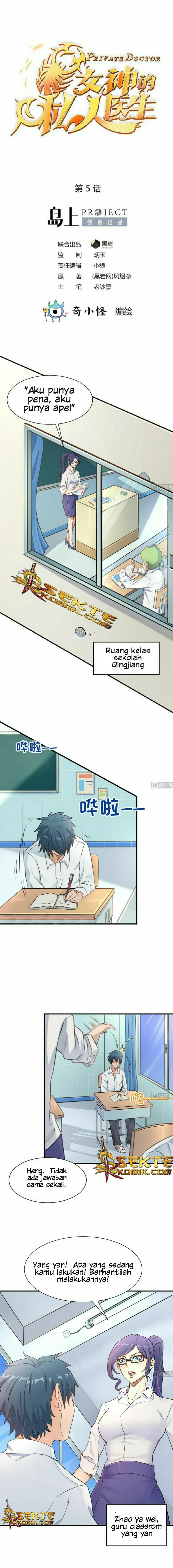 Goddess’s Personal Doctor Chapter 05 Gambar 2